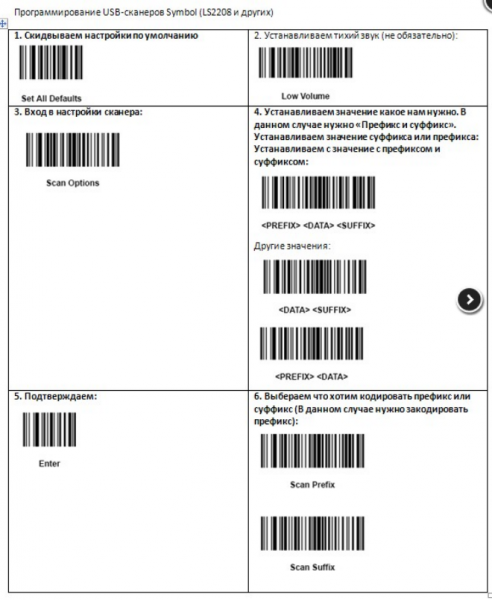 nastroykaskanera_1.png nastroykaskanera_1.png