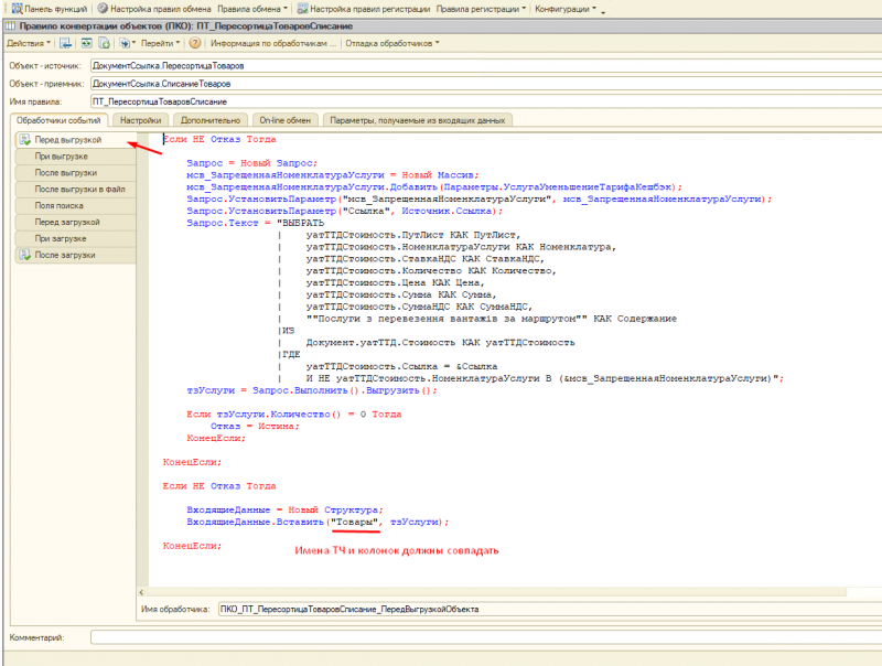 screenshot_2.png screenshot_2.png